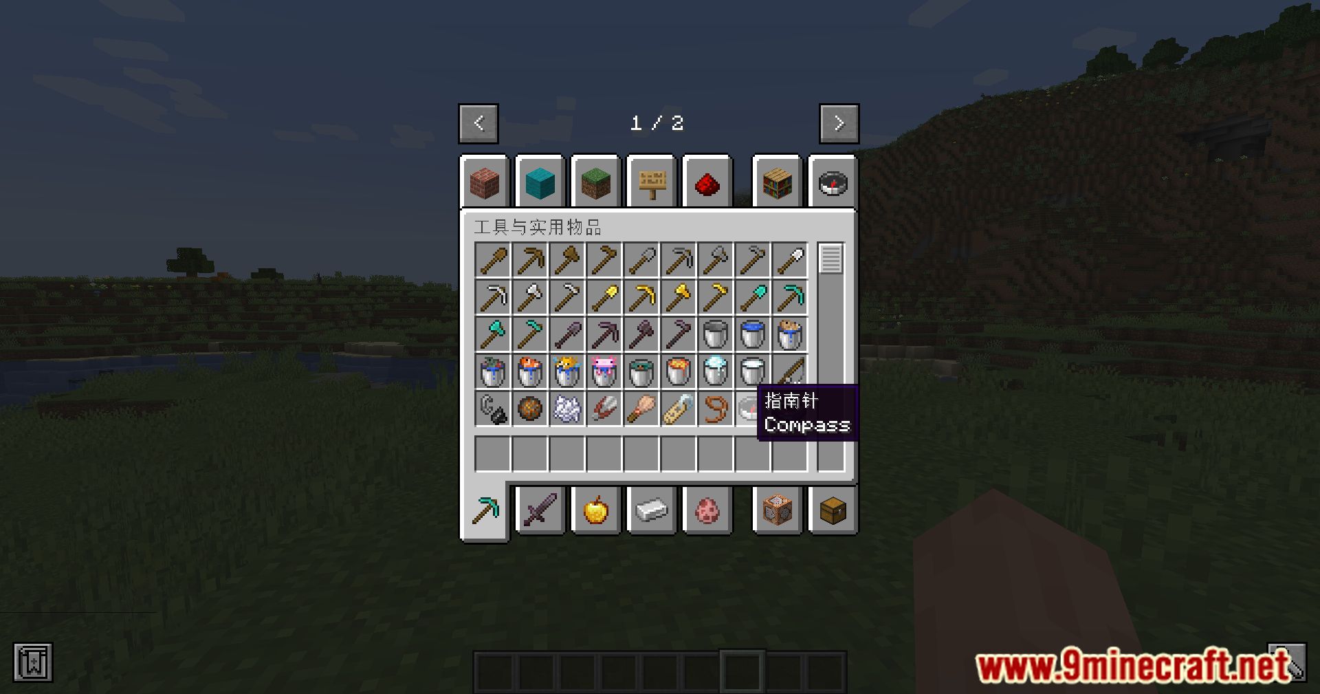 description_11 Untranslated Items Mod (1.20.4) - Nombres unificados de los elementos de Minecraft para facilitar la investigación.