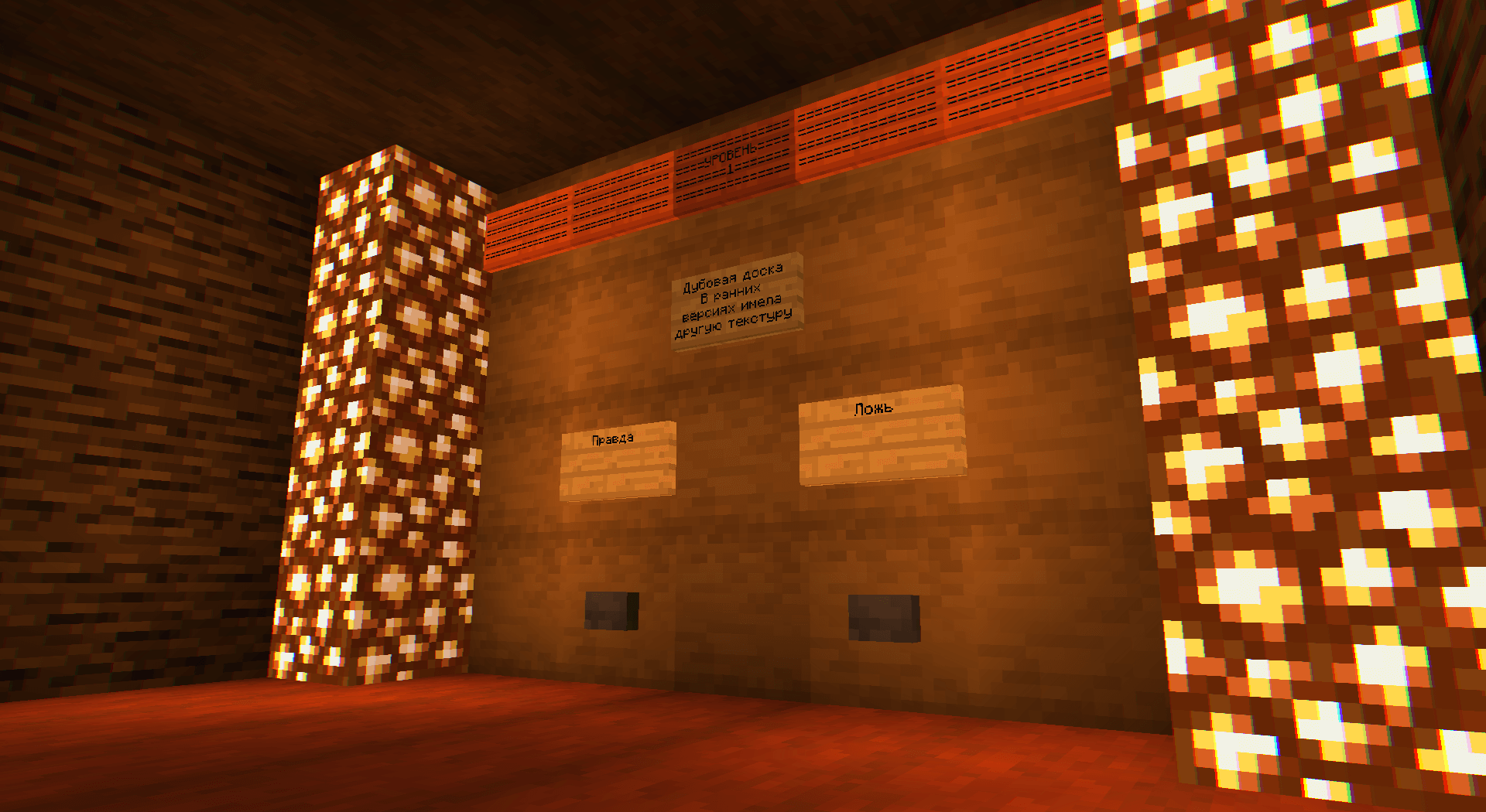 Map Truth or False screenshot 1