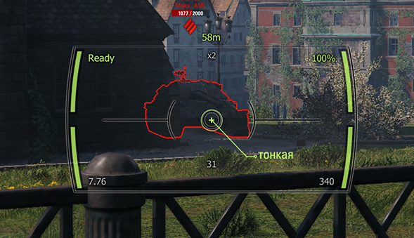 description_2 Set of combined sights (for World of Tanks 1.23.1.0)