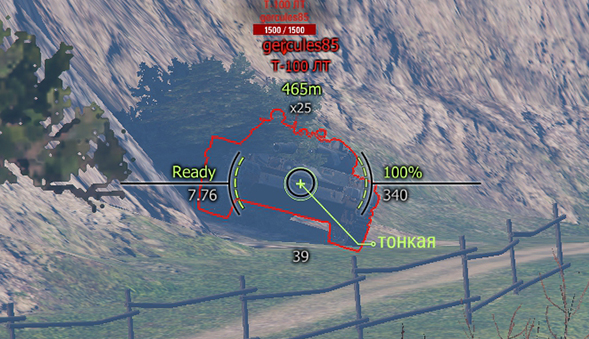 description_0 Set of combined sights (for World of Tanks 1.23.1.0)