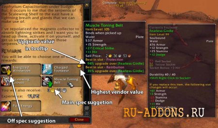description_1 Dugi Questing Essential for WOW 5.4