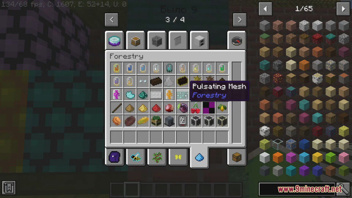 description_2 Mod florestal (1.16.5) - traz abelhas, borboletas e mais árvores