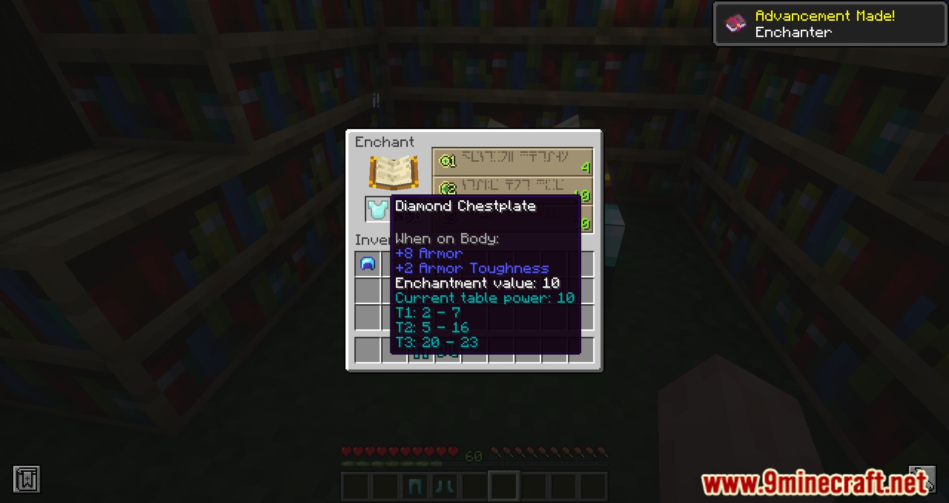 image 7 for  Spell Requirements Mod (1.20.4) - вспомогательный мод для магии