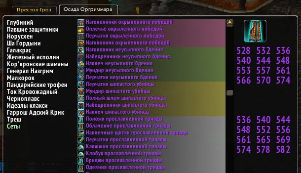 description_9 Method Raid Tools