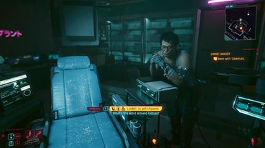 description_2 Иммерсивные потрошители