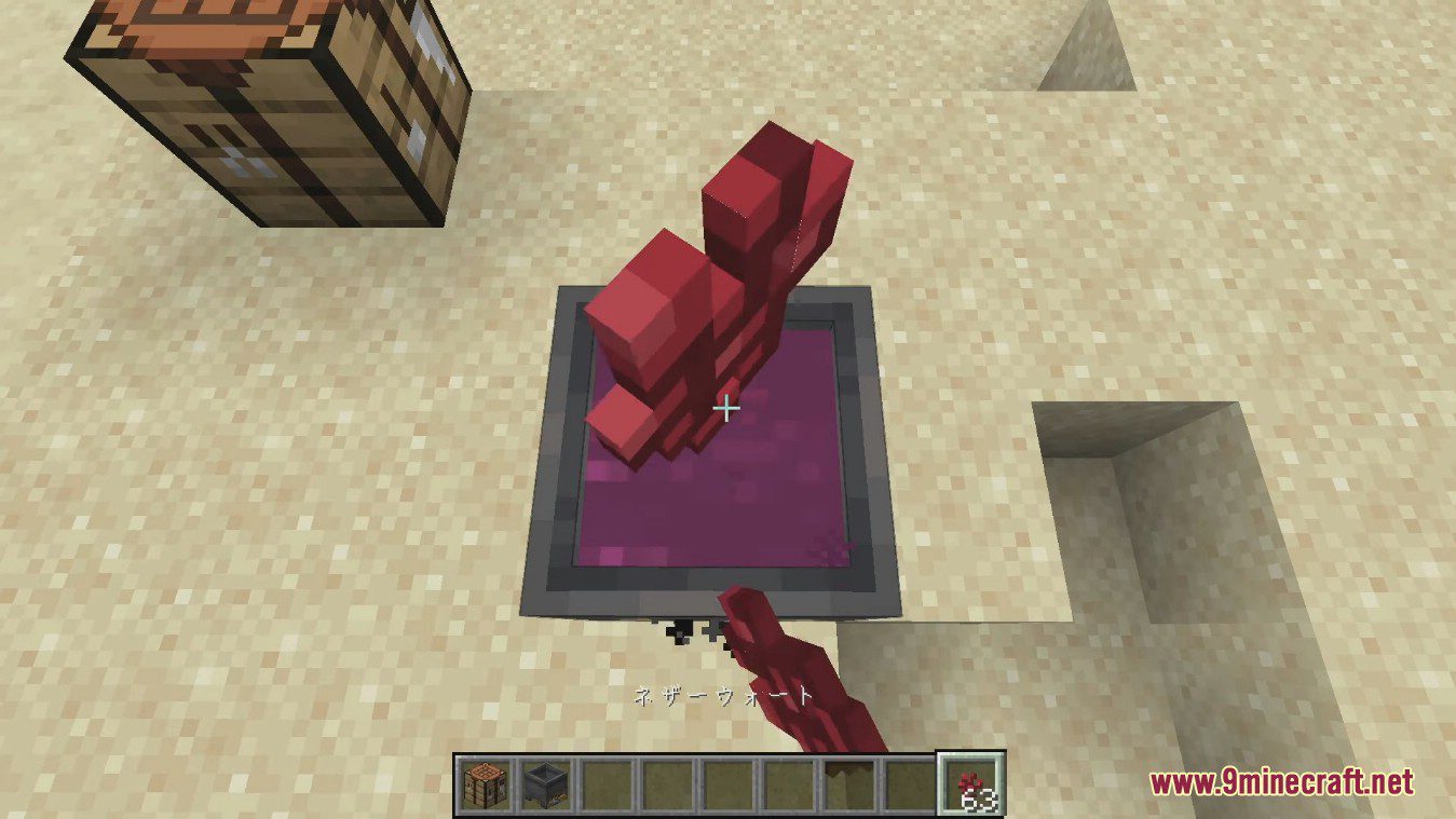 description_3 Potion Blender Mod 1.20.2- Объединяет эффекты зелий в одном предмете.