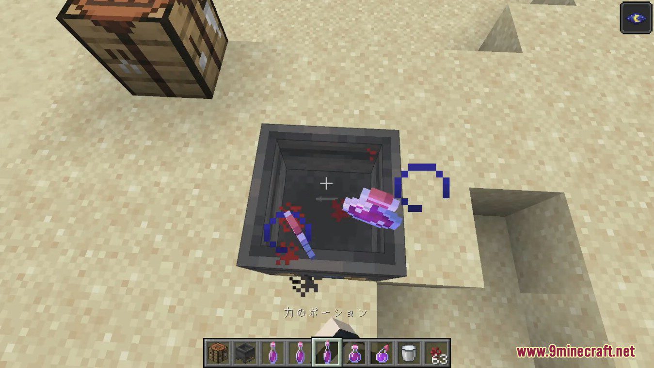 description_6 Potion Blender Mod 1.20.2- Объединяет эффекты зелий в одном предмете.