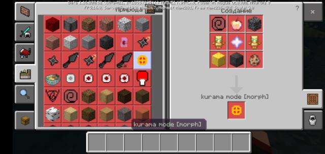 description_17 Ниндзя.