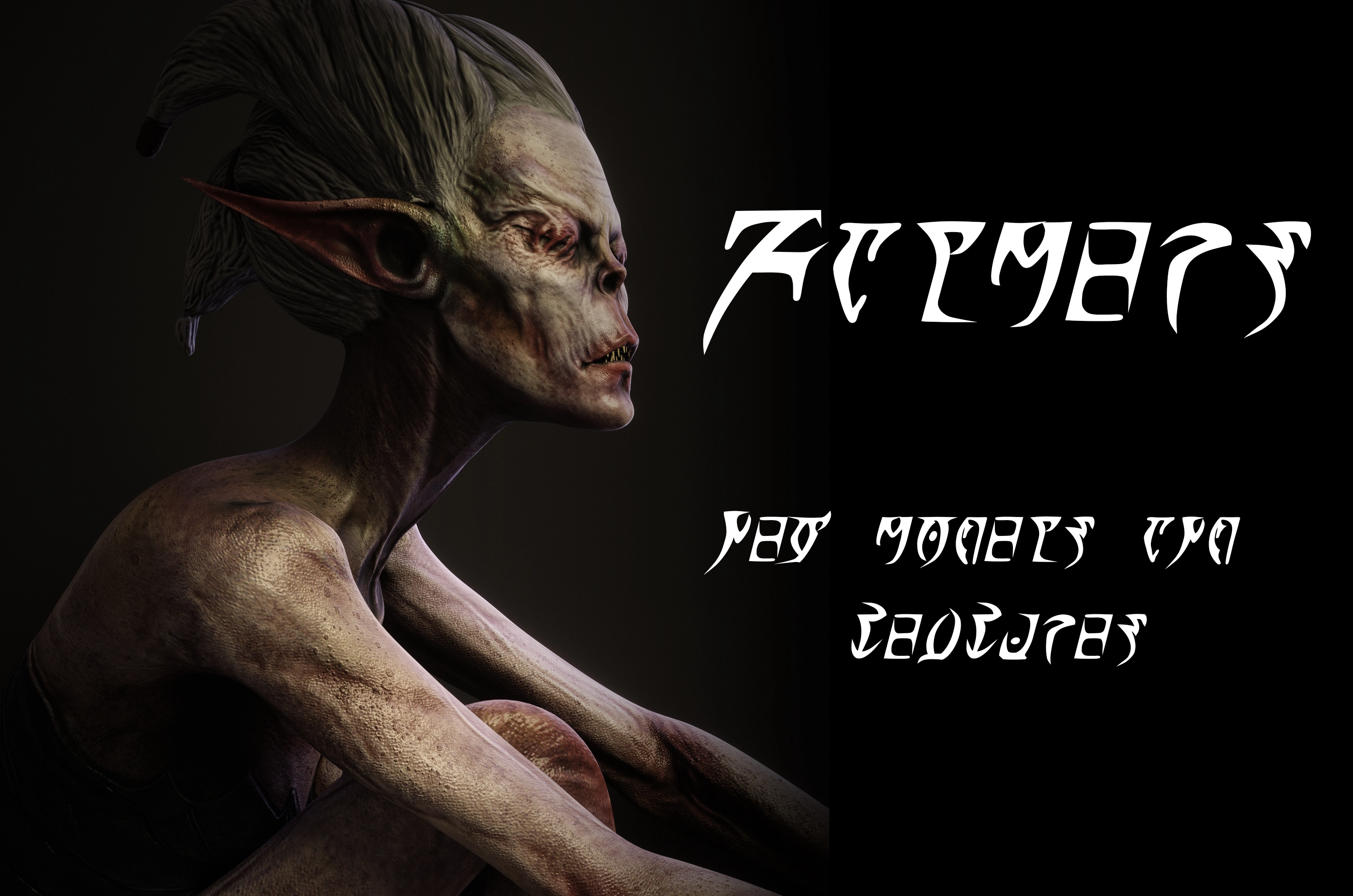 description_0 SE Falmer Overhaul - Novos modelos e texturas