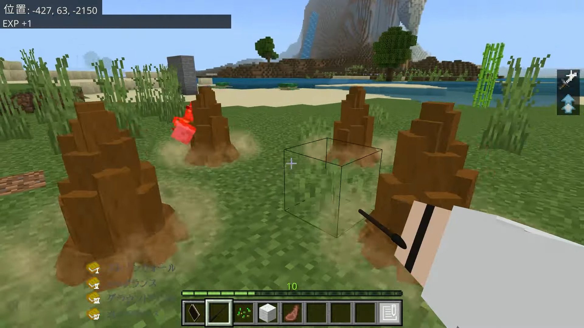 image 4 for Дополнение MagicCraft (1.20) - Магический режим MCPE/Bedrock