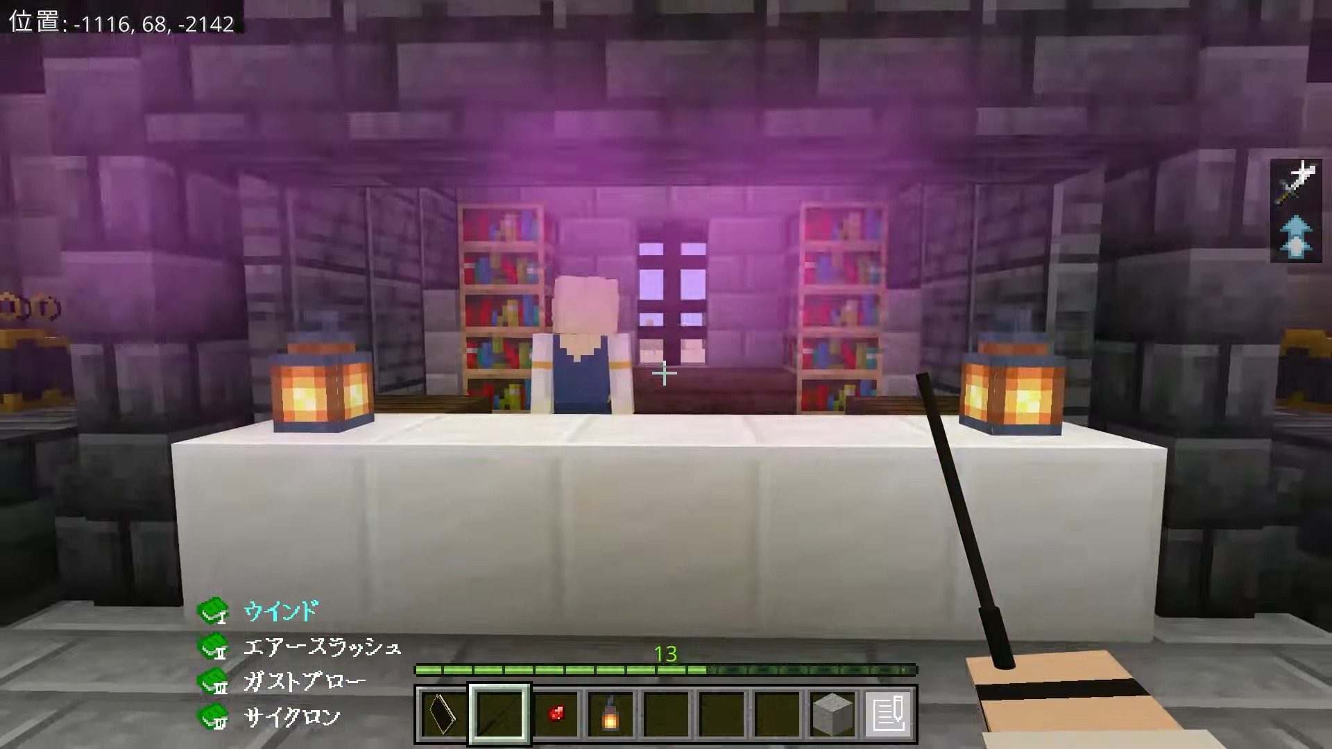 image 11 for Дополнение MagicCraft (1.20) - Магический режим MCPE/Bedrock