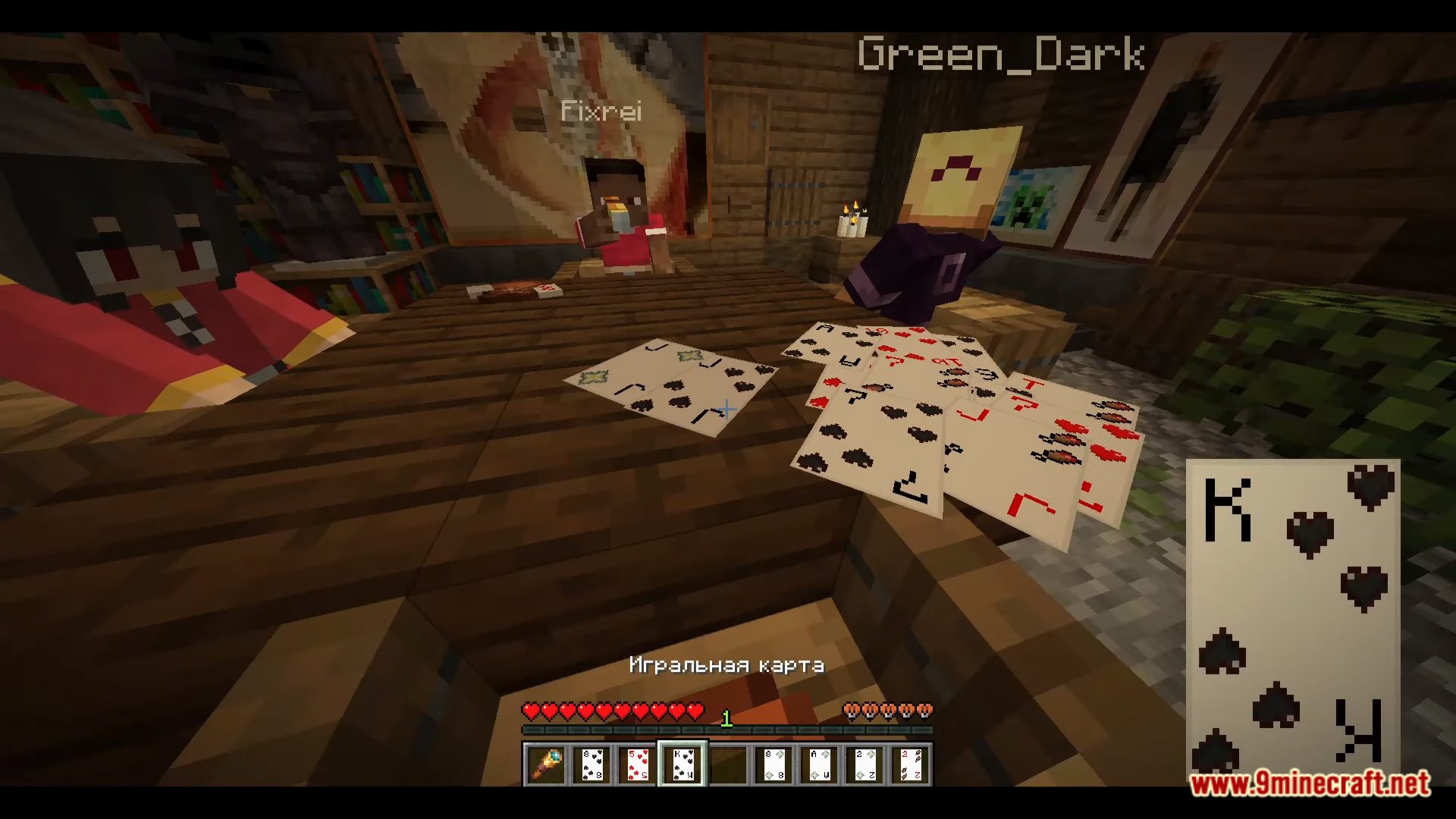 description_3 Boardgames Data Pack (1.20.2, 1.19.4) - Классические настольные игры в мире Minecraft!