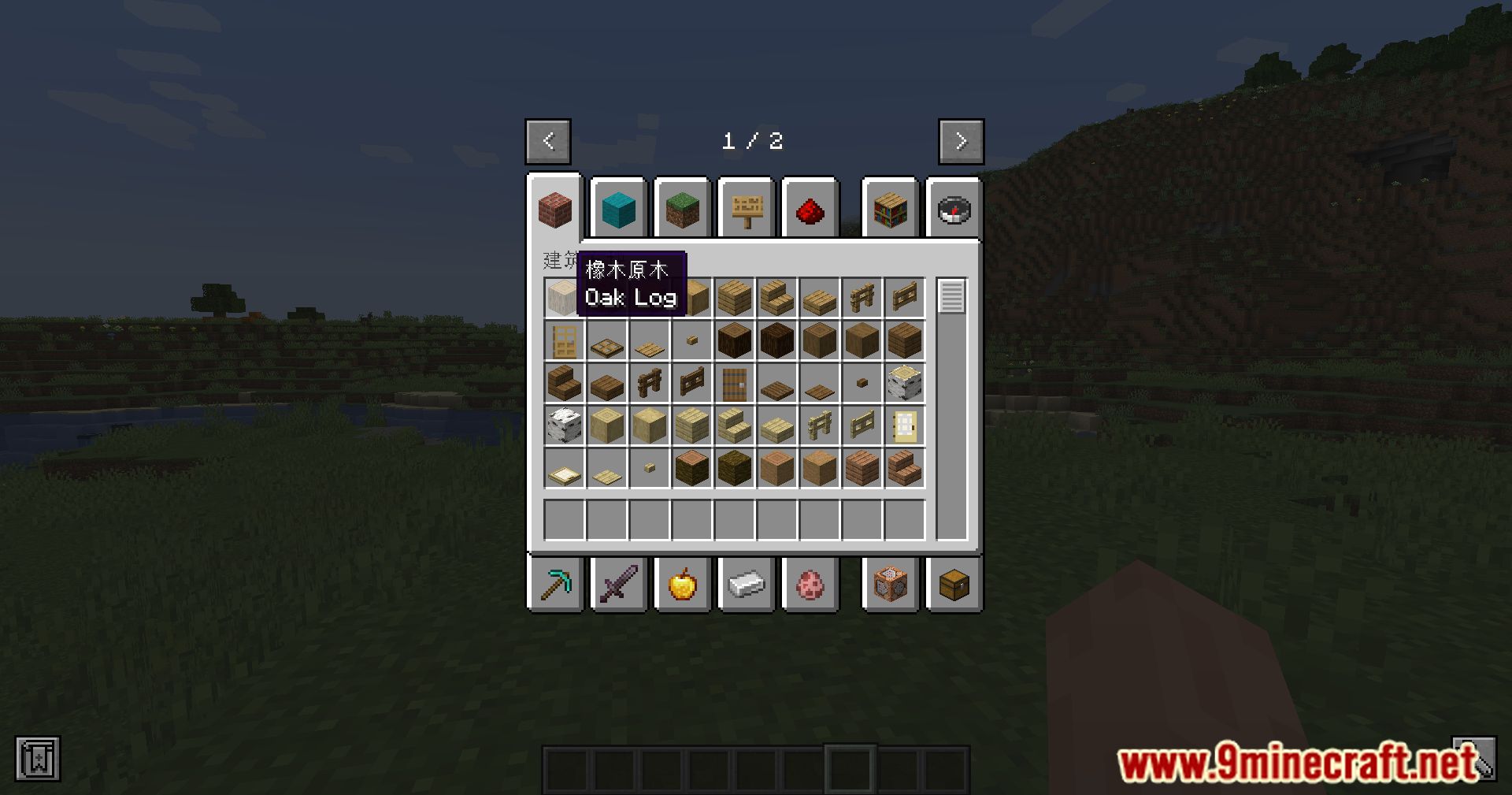 description_4 Elementos no traducidos Mod (1.20.4) - Nombres unificados de los elementos de Minecraft para facilitar la investigación.