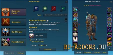 description_1 FreeUI for WoW 5.4