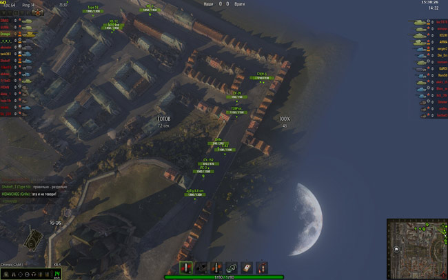 description_0 Command camera World of Tanks 1.23.0.1