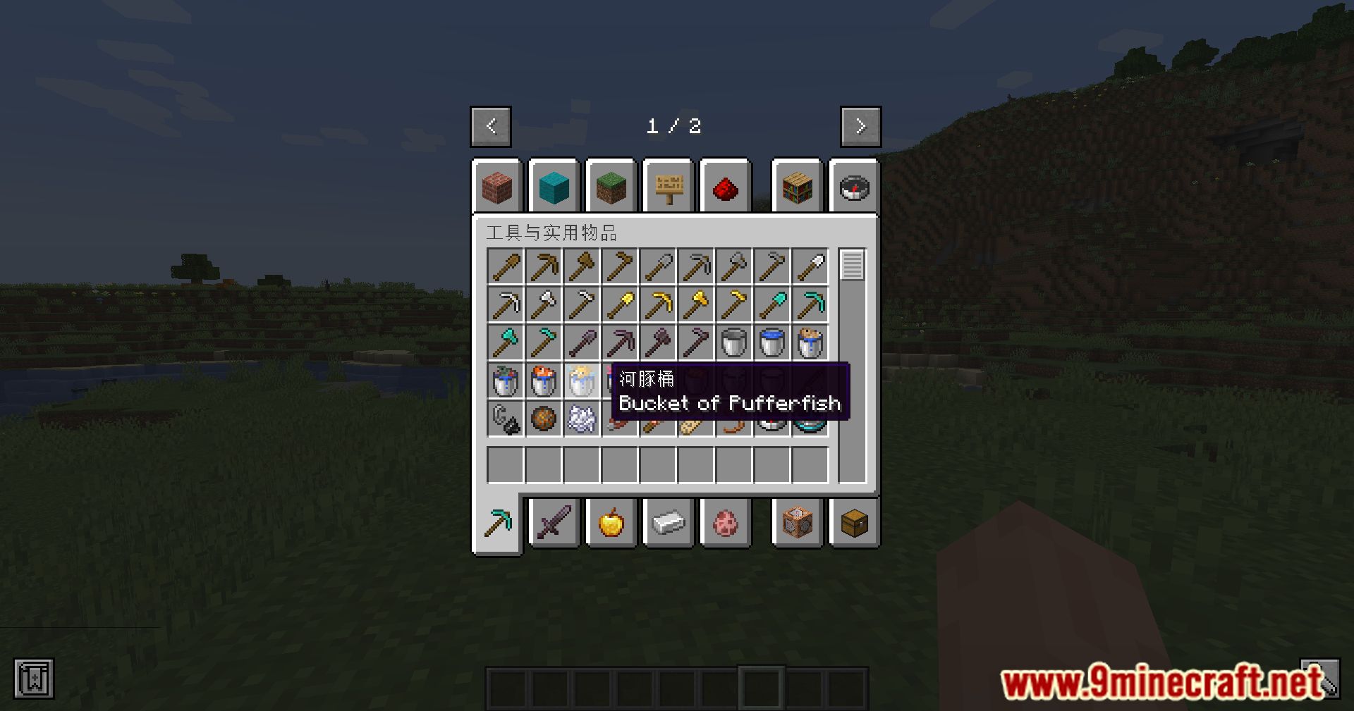 description_10 Untranslated Items Mod (1.20.4) - Nombres unificados de los elementos de Minecraft para facilitar la investigación.