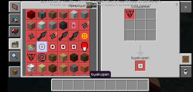 description_12 Ниндзя.