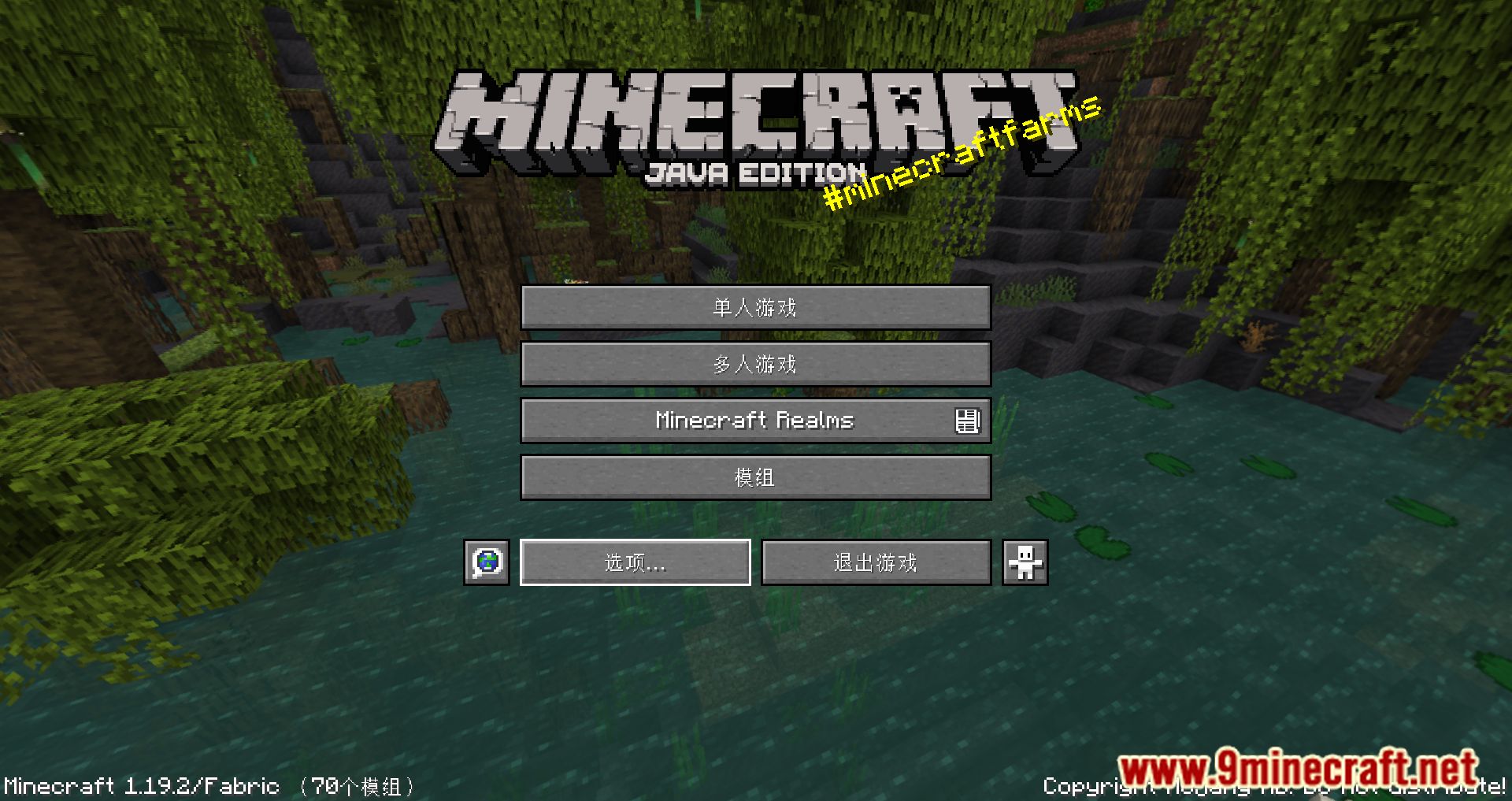 image 4 for Lazy Language Loader Mod (1.20.5) - ускоряет загрузку языковой информации