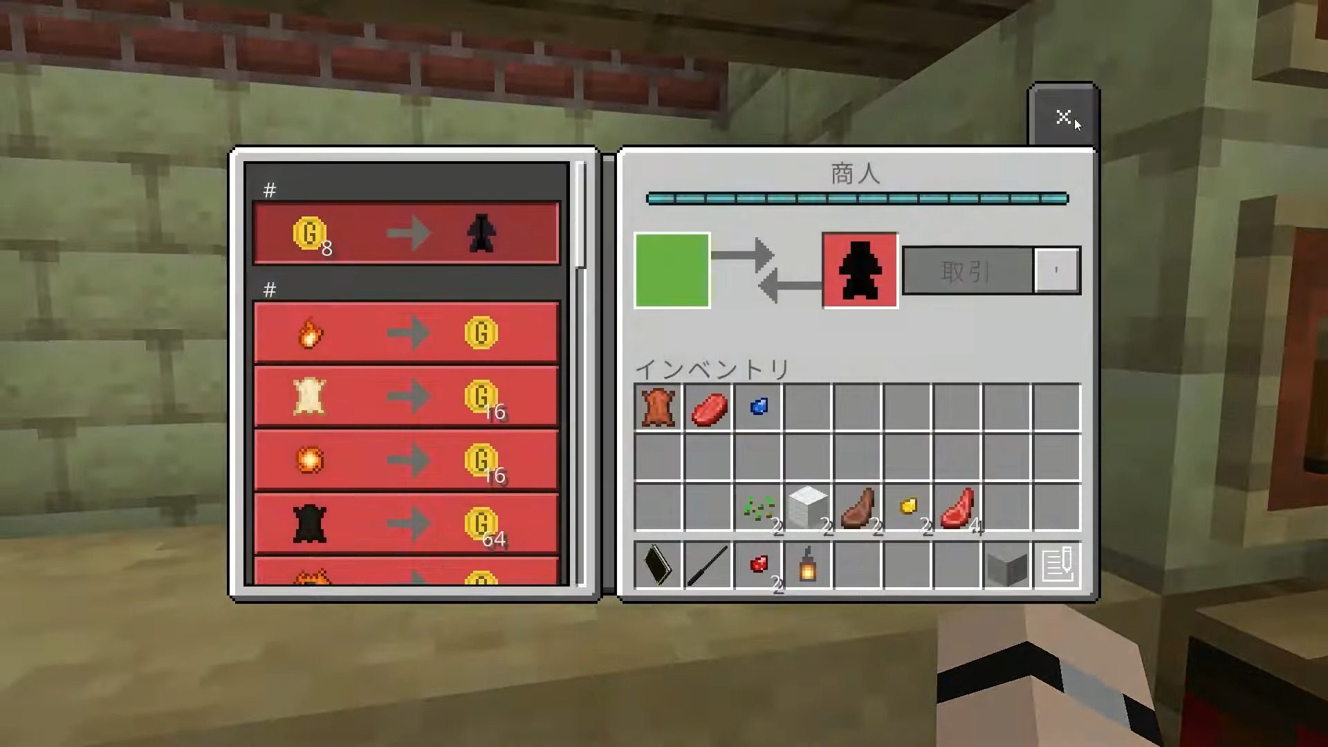 image 6 for Дополнение MagicCraft (1.20) - Магический режим MCPE/Bedrock