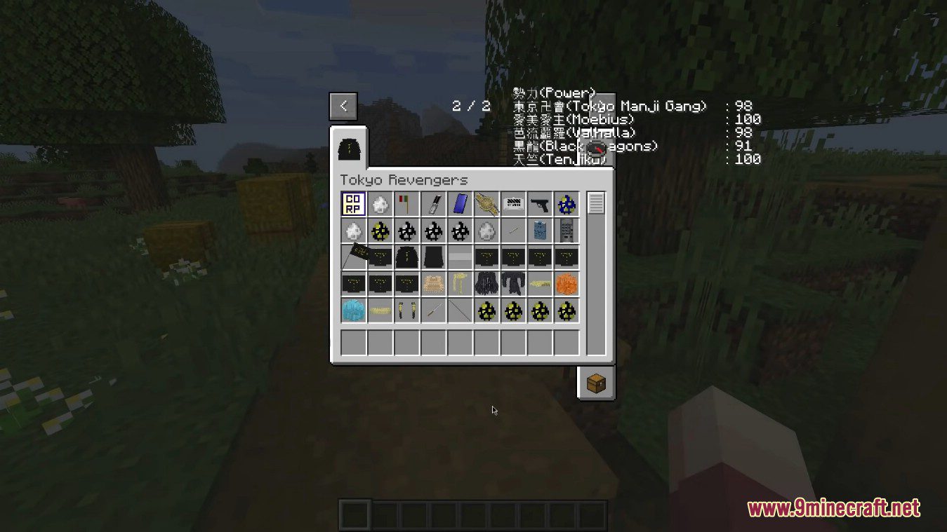 description_4 Tokyo Revengers Mod (1.16.5) - Банды, Мото, Бахадж, Майки
