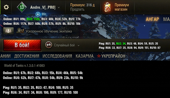 description_1 BVM (battleVehicleMarkers) World of Tanks 1.23.1.0