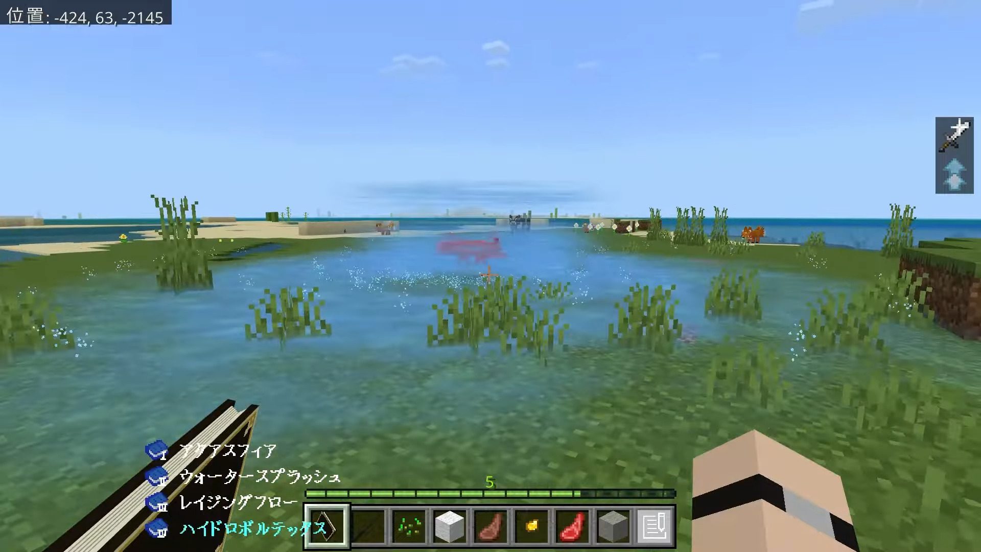 image 10 for Дополнение MagicCraft (1.20) - Магический режим MCPE/Bedrock