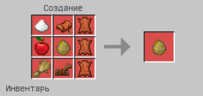 image 15 for Дополнение для создания яиц (1.20) - MCPE/Bedrock Mod