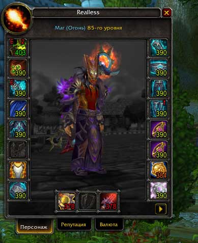 description_0 ItemLevelDisplay 4.3.4