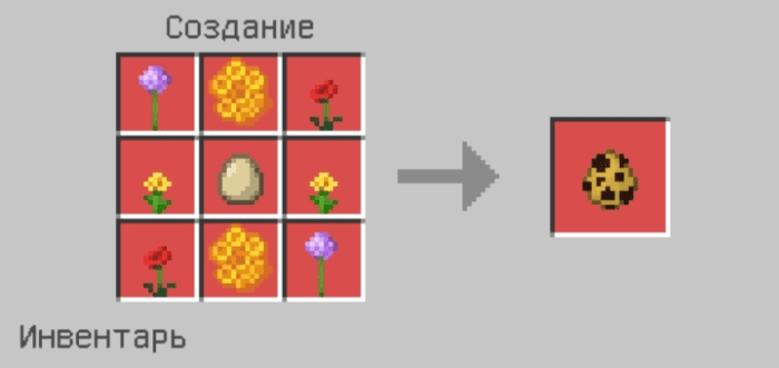 image 3 for Egg Making Supplement (1.20) - MCPE/Bedrock Mod