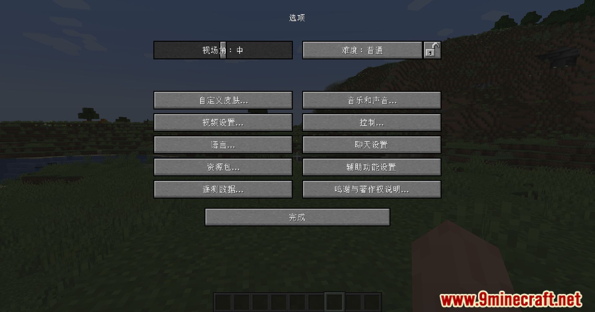 description_2 Elementos no traducidos Mod (1.20.4) - Nombres unificados de los elementos de Minecraft para facilitar la investigación.