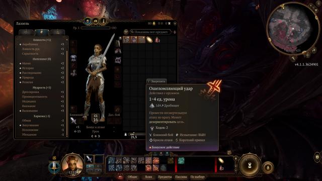 modalImage