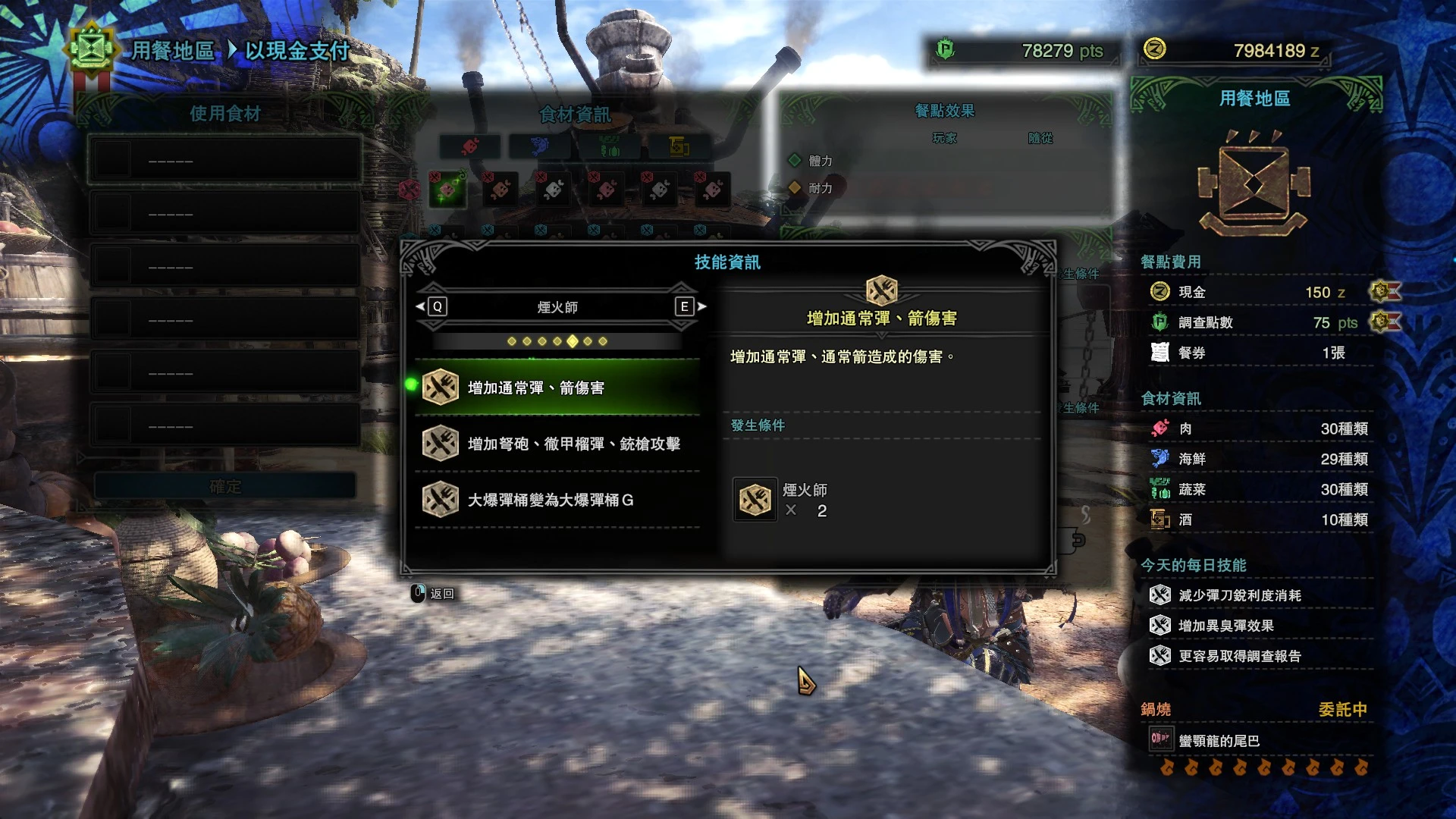 modalImage